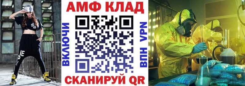 АМФЕТАМИН Розовый наркотики Усинск