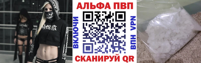 Альфа ПВП СК Усинск