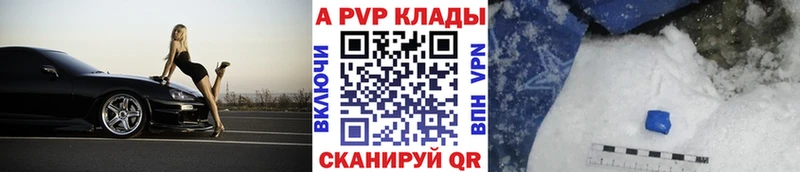 мега онион  цены наркотик  Усинск  Альфа ПВП крисы CK 
