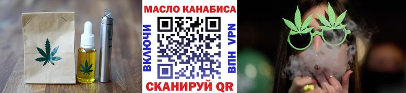 Еда ТГК марихуана  Усинск 