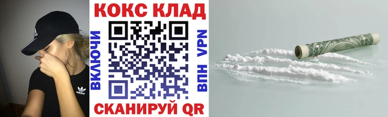 КОКАИН 98% Усинск