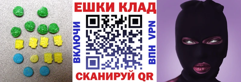 Ecstasy круглые kraken онион Усинск наркошоп