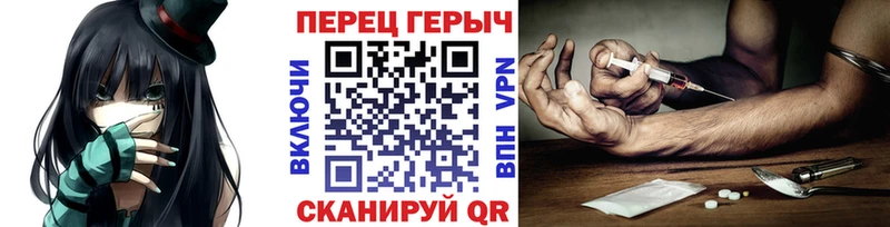 кракен   Усинск  ГЕРОИН Heroin  продажа наркотиков 
