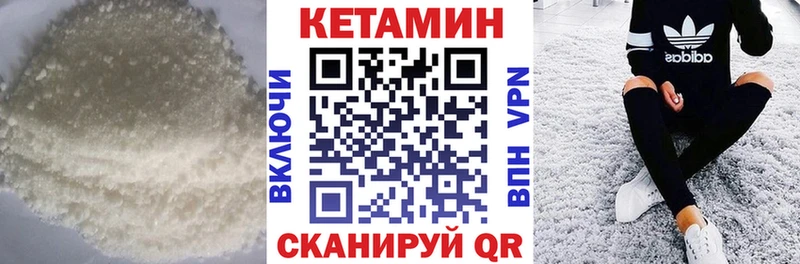 КЕТАМИН ketamine  Усинск 