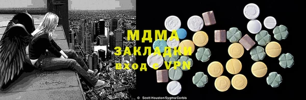 дурь Армянск