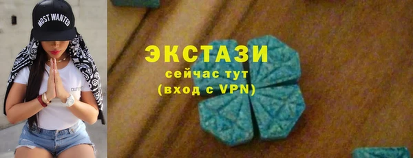 амфетамин Аркадак