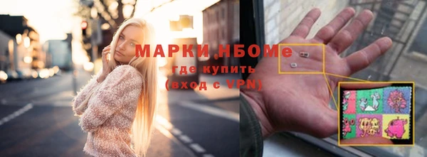 дурь Армянск