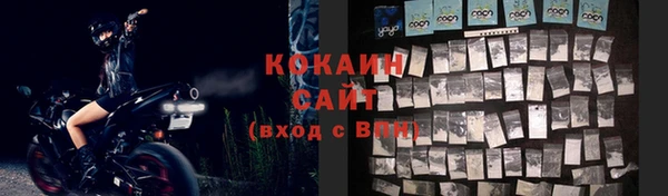 амфетамин Аркадак