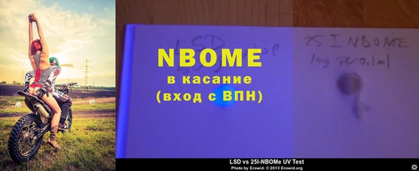 дурь Армянск