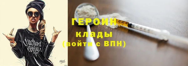 сатива Арсеньев