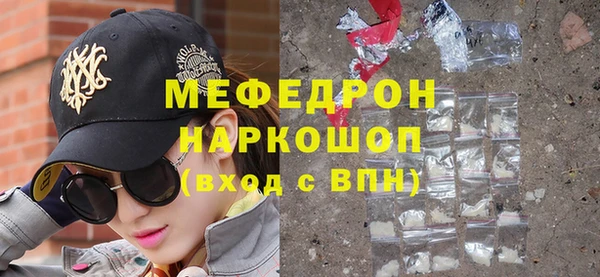 сатива Арсеньев