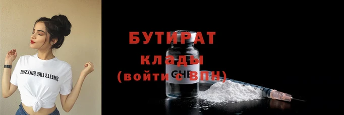 сатива Арсеньев