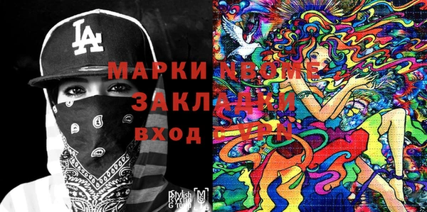 амфетамин Аркадак
