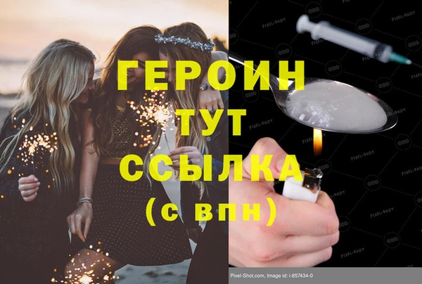 дурь Армянск
