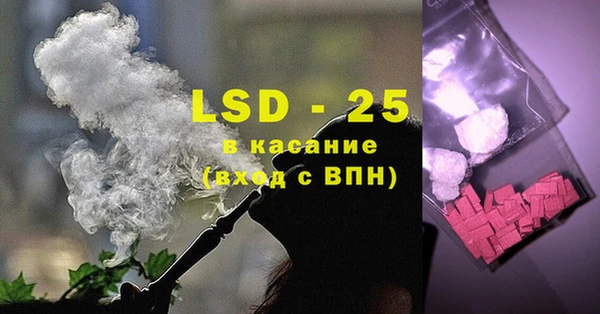 амфетамин Аркадак