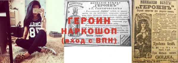 амфетамин Аркадак