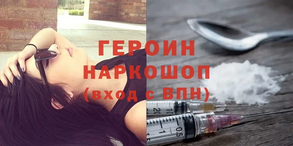 сатива Арсеньев