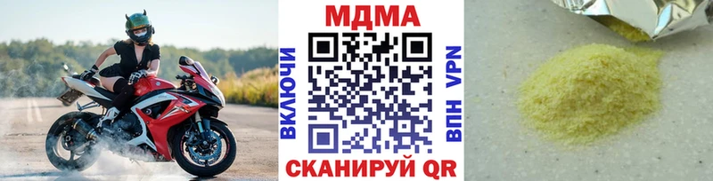 MDMA VHQ Усинск
