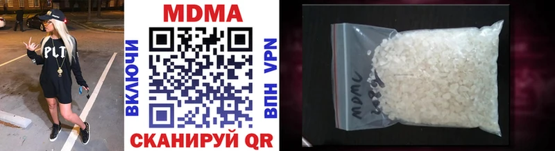купить   Усинск  MDMA молли 