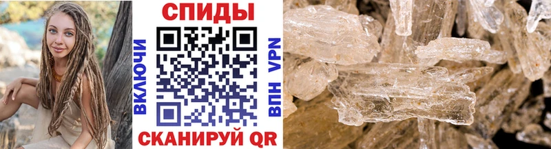 купить сайты Усинск МЕТАМФЕТАМИН мет
