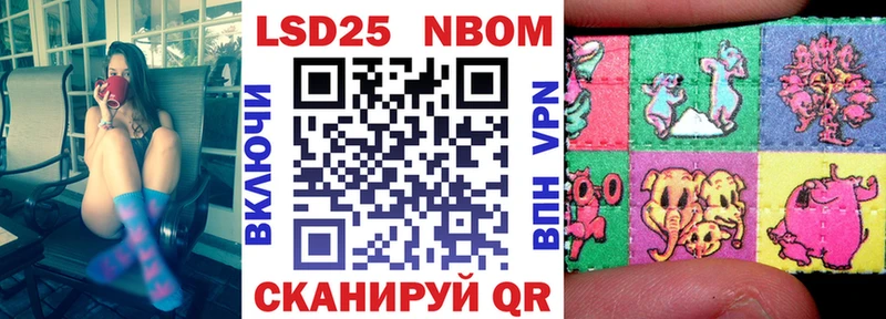 Марки 25I-NBOMe 1,5мг  закладка  MEGA сайт  Усинск 