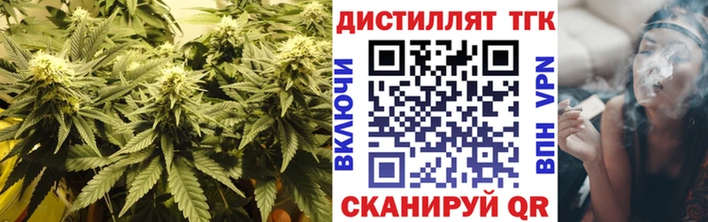 ТГК вейп с тгк  Усинск 