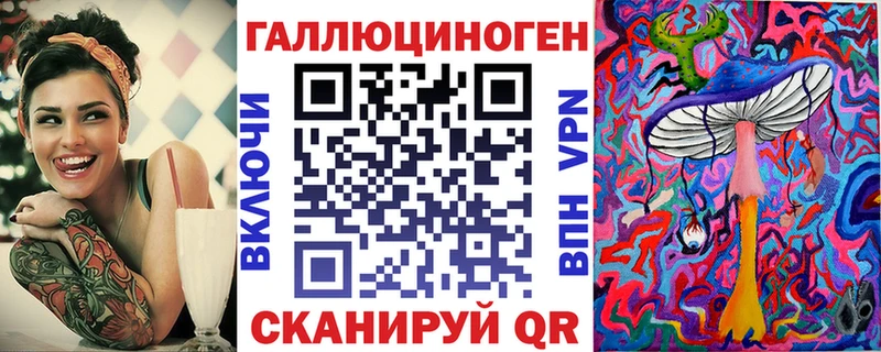 Галлюциногенные грибы Cubensis  Усинск 